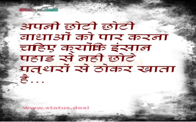 mushkilo se ladna shayari background